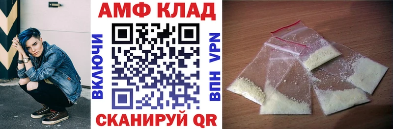 Амфетамин VHQ Великий Устюг
