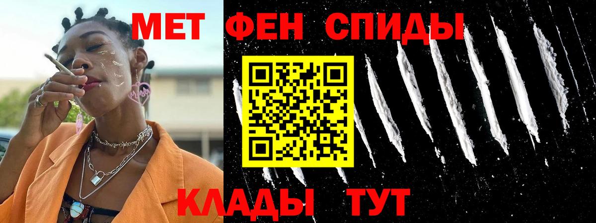 КОКАИН  ГАШ  Вход с VPN  Великий Устюг  Меф кристаллы  Амфетамин кристаллы 