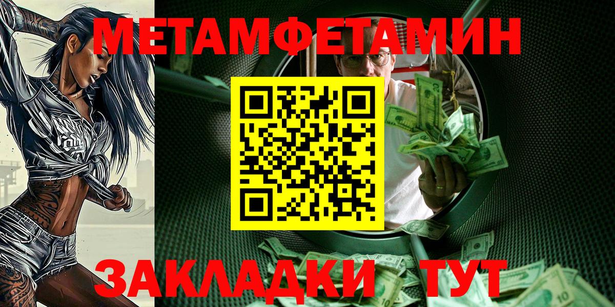 Великий Устюг  Амфетамин VHQ  Вход с VPN 