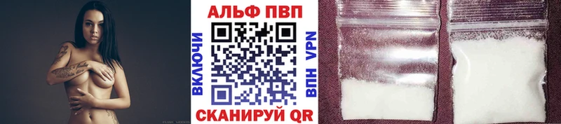 A-PVP Соль  гидра ССЫЛКА  Великий Устюг  как найти закладки 