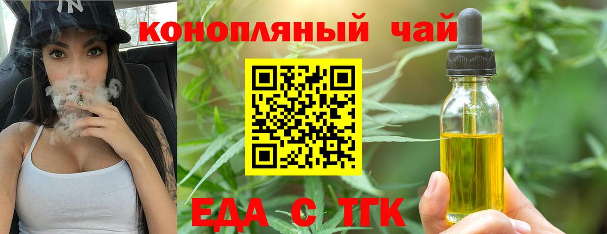 Canna-Cookies конопля  Вход с VPN  Великий Устюг 