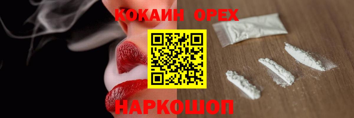 Cocaine Перу  Кокаин  Вход с VPN  Великий Устюг  купить закладку  Cocaine Columbia 