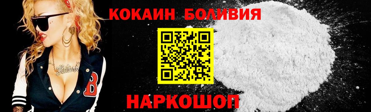 COCAIN Columbia Великий Устюг