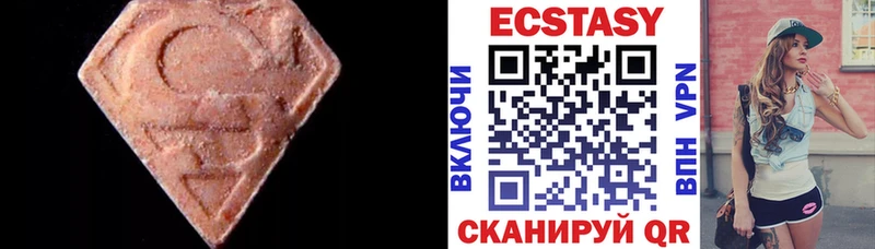 купить наркоту Великий Устюг Ecstasy таблы