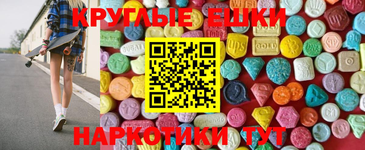 Великий Устюг  Ecstasy Punisher  Ecstasy  Вход с VPN 