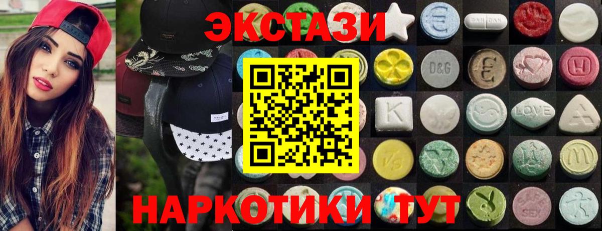 Alpha PVP Великий Устюг