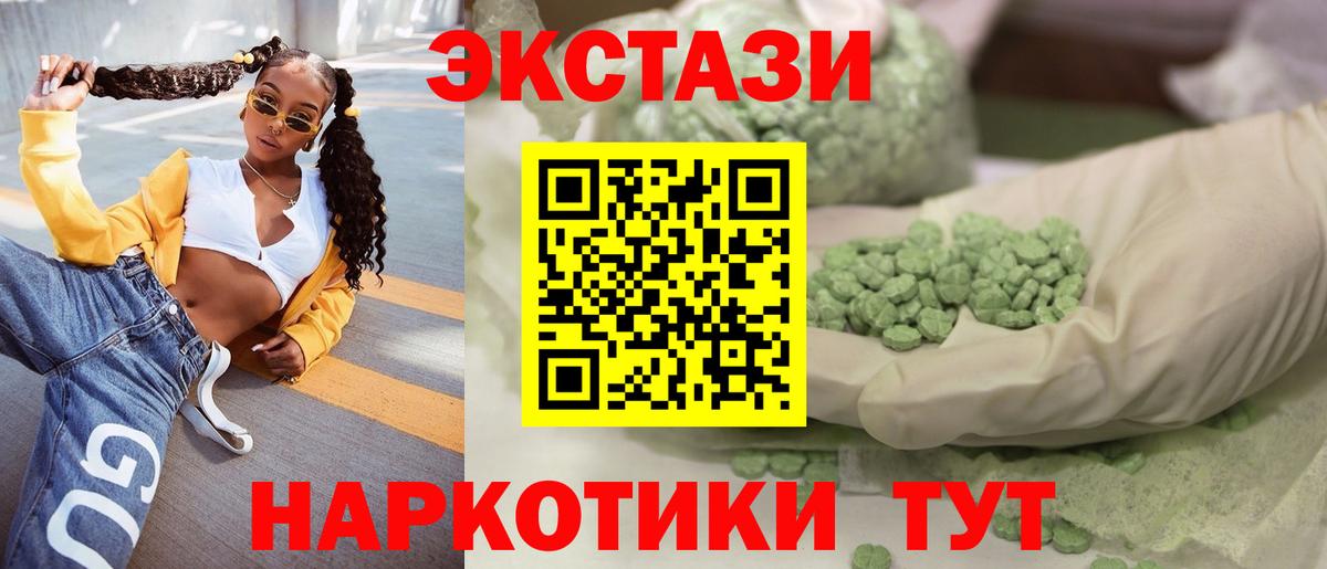 ЭКСТАЗИ Дубай Великий Устюг