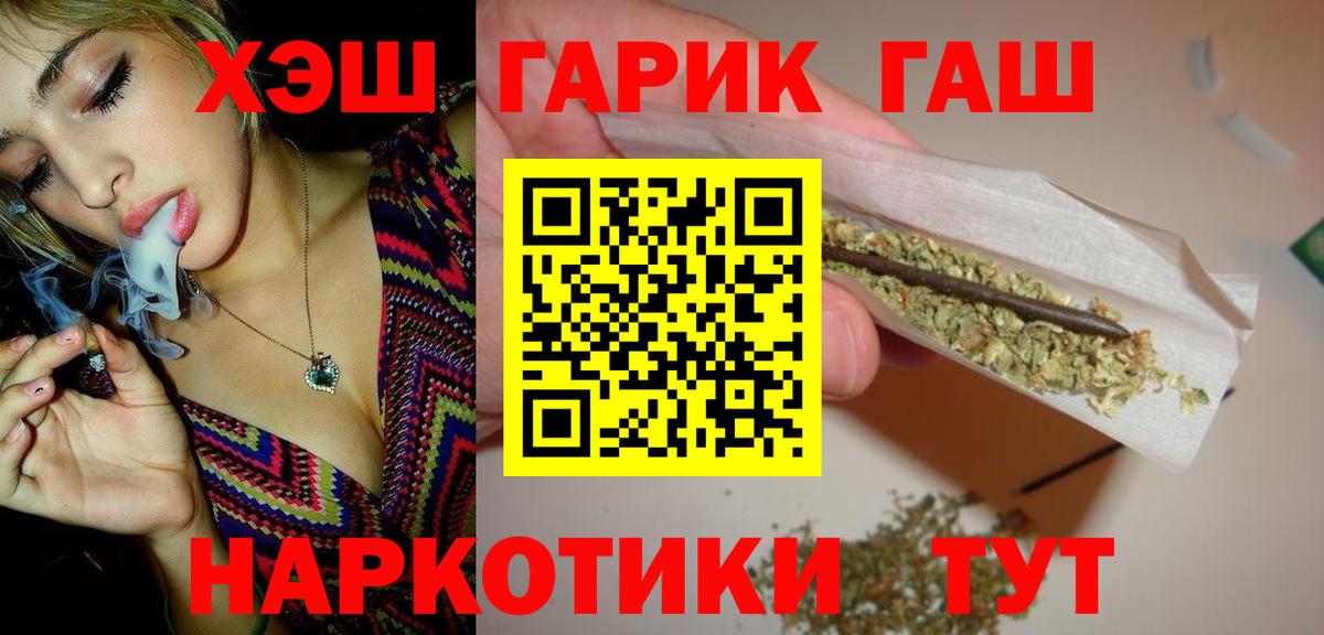 Гашиш Premium Великий Устюг