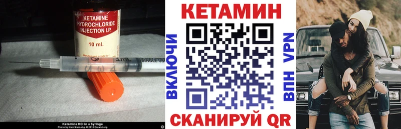 Кетамин ketamine  Великий Устюг 