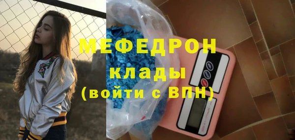 шишки Бугульма