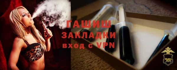 шишки Бугульма