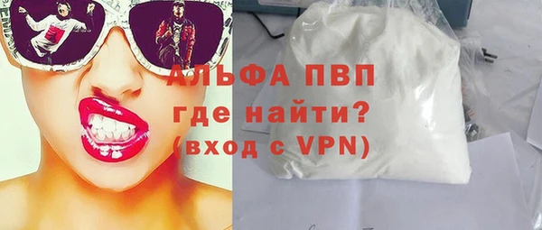 шишки Бугульма