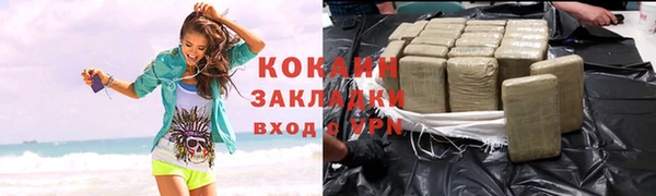 хмурый Бронницы