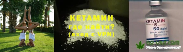шишки Бугульма