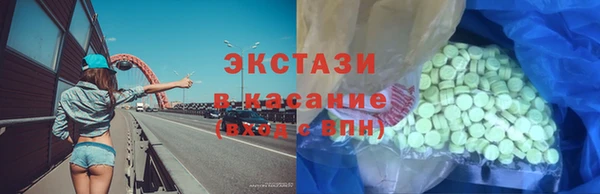 шишки Бугульма