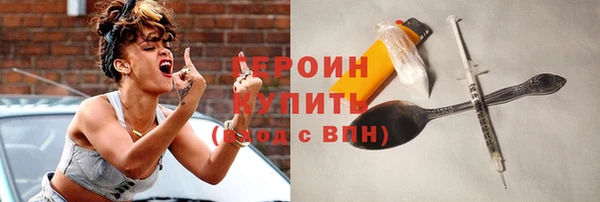 молекула духа Заволжье