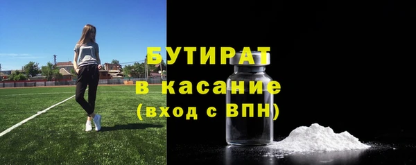 хмурый Бронницы