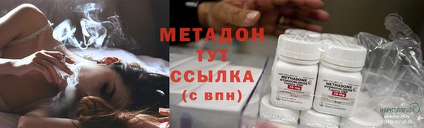 скорость mdpv Бородино