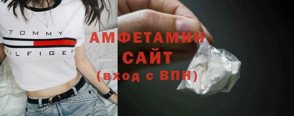 хмурый Бронницы