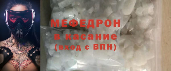 хмурый Бронницы