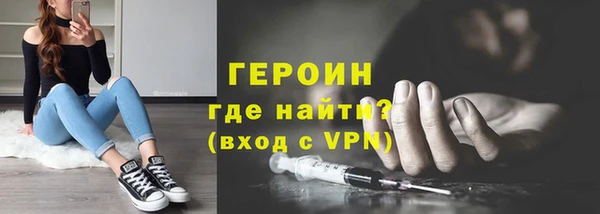 гидра Заволжск