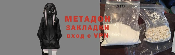 хмурый Бронницы