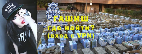 шишки Бугульма