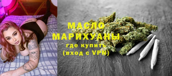 шишки Бугульма