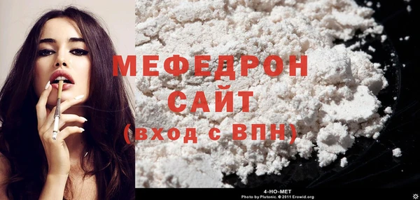 хмурый Бронницы