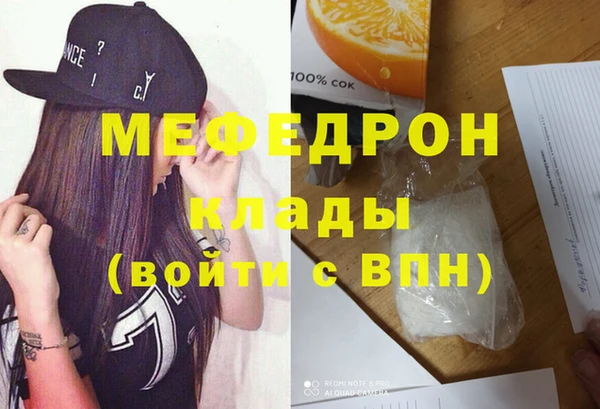 шишки Бугульма