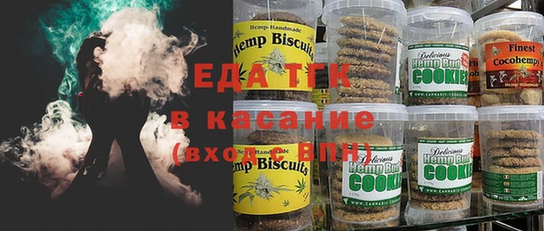 мет Верхнеуральск