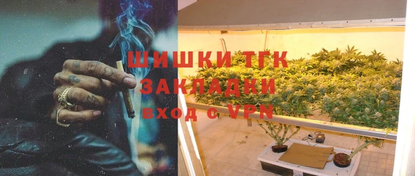 скорость mdpv Бородино