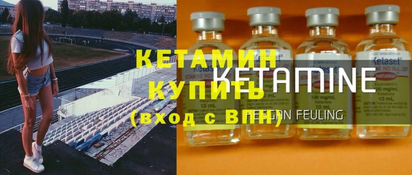шишки Бугульма