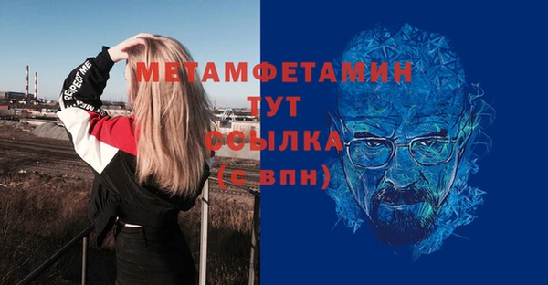 хмурый Бронницы