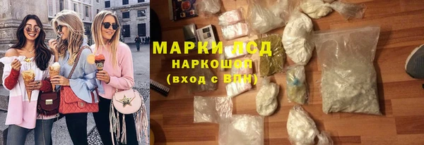 скорость mdpv Бородино