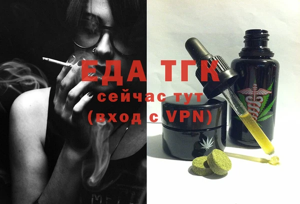 шишки Бугульма