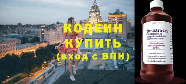 бутират Заводоуковск