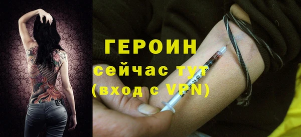 шишки Бугульма