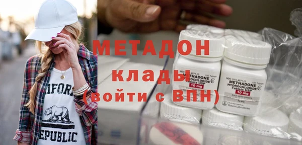кристаллы Верхний Тагил