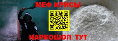 таблы Моздок