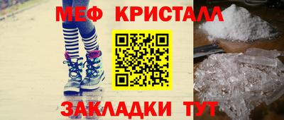 таблы Моздок