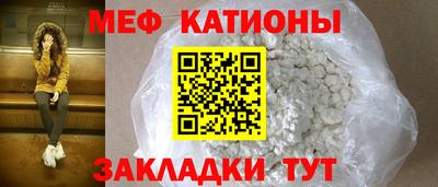 мет Можга