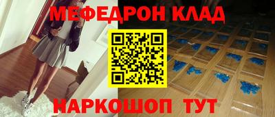 таблы Моздок