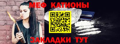 таблы Моздок
