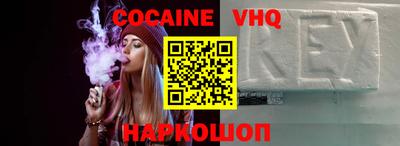 скорость Анжеро-Судженск