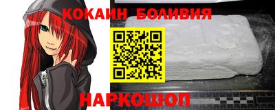шишки Можайск