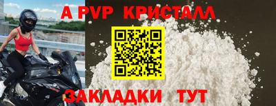 таблы Моздок