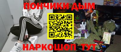шишки Можайск