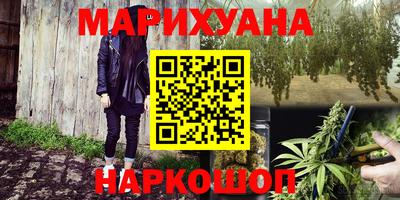 наркотики Ангарск