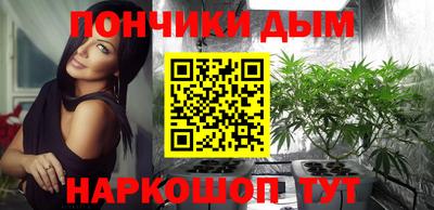 шишки Можайск